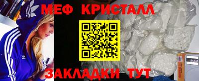 винт Малгобек