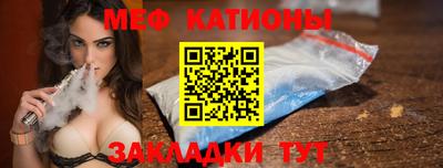 соль ск Можга