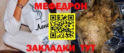 соль ск Можга