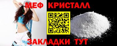 альфа пвп VHQ Малоярославец