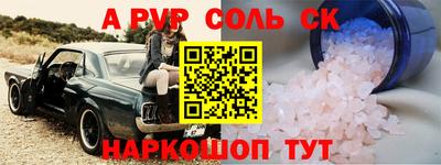 экстази Мариинск