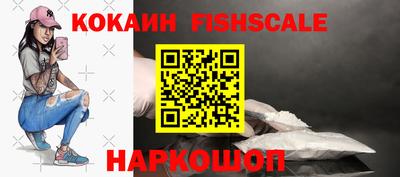 винт Малгобек
