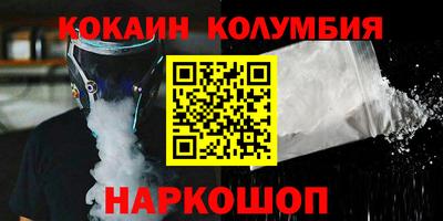 синтетический гашиш Можайск