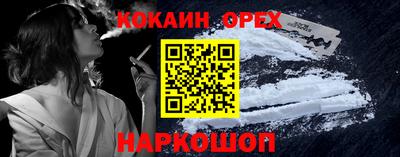 винт Малгобек