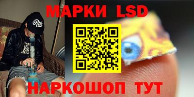 синтетический гашиш Можайск