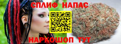 синтетический гашиш Можайск