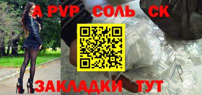 альфа пвп VHQ Малоярославец