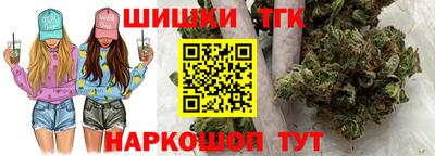 винт Малгобек