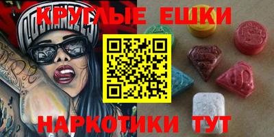 альфа пвп VHQ Малоярославец
