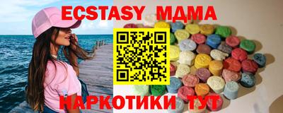винт Малгобек