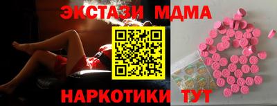 кокаин премиум Моздок