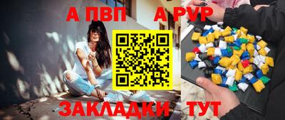 винт Малгобек