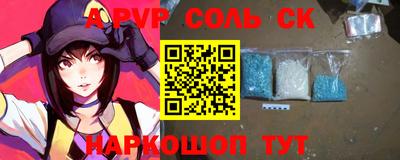 соль ск Можга