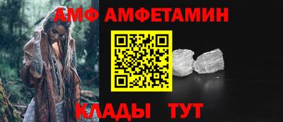 экстази Мариинск