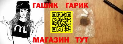 винт Малгобек