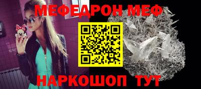 кокаин премиум Моздок