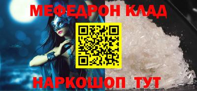 альфа пвп VHQ Малоярославец