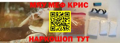 винт Малгобек
