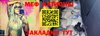 альфа пвп VHQ Малоярославец