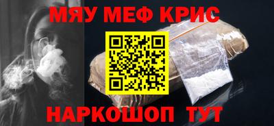 винт Малгобек