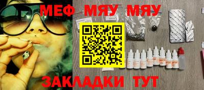 альфа пвп VHQ Малоярославец