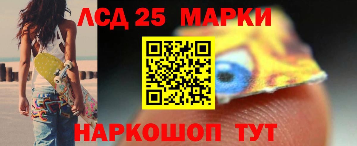 Иваново  Лсд 25 экстази ecstasy  Лсд 25 экстази ecstasy  Вход с VPN 