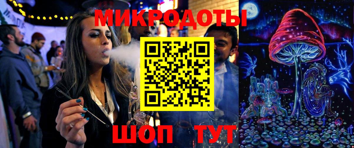 даркнет сайт  Псилоцибиновые грибы GOLDEN TEACHER  Иваново  Вход с VPN  Галлюциногенные грибы Psilocybe 
