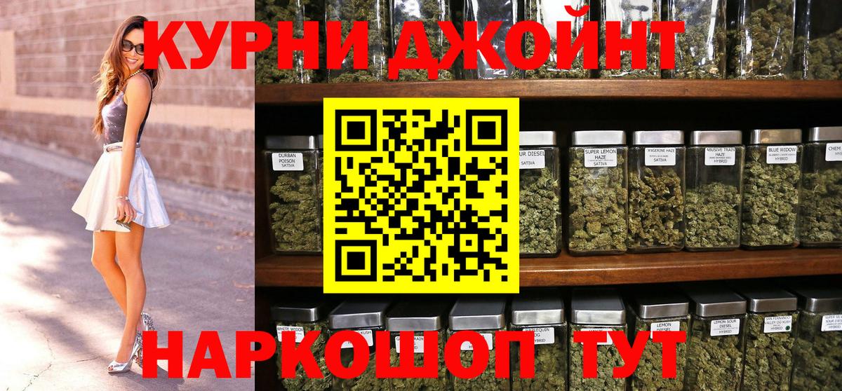 Марихуана AK-47  Вход с VPN  Иваново  Канабис план  Шишки марихуана MAZAR  Шишки марихуана тримм 